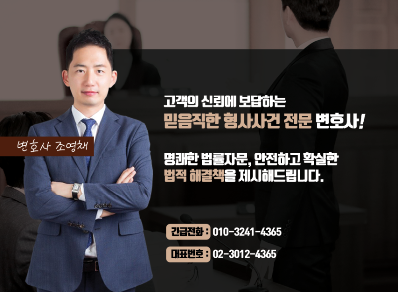 점유이탈물횡령죄 타인의 물건을 임의로 주워서 가져간 경우 처벌은 : 네이버 블로그 점유이탈물횡령죄 타인의 물건을 임의로 주워서 가져간 경우 처벌은 : 네이버 블로그