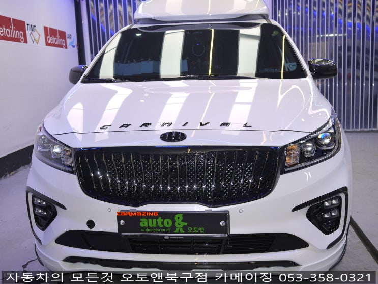  핸들 튜닝 전문점 오토앤북구점 카메이징