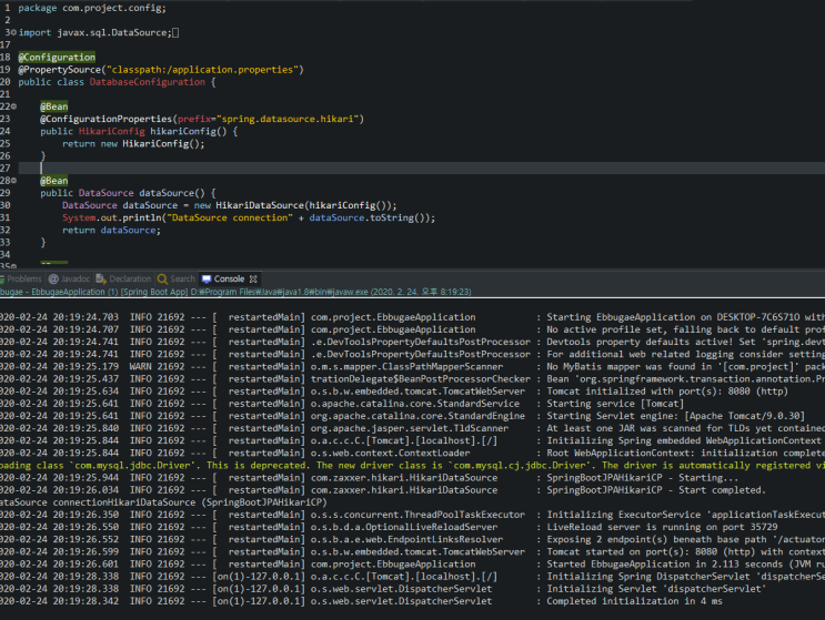  SpringBoot + DataSource (hikari) 연동
