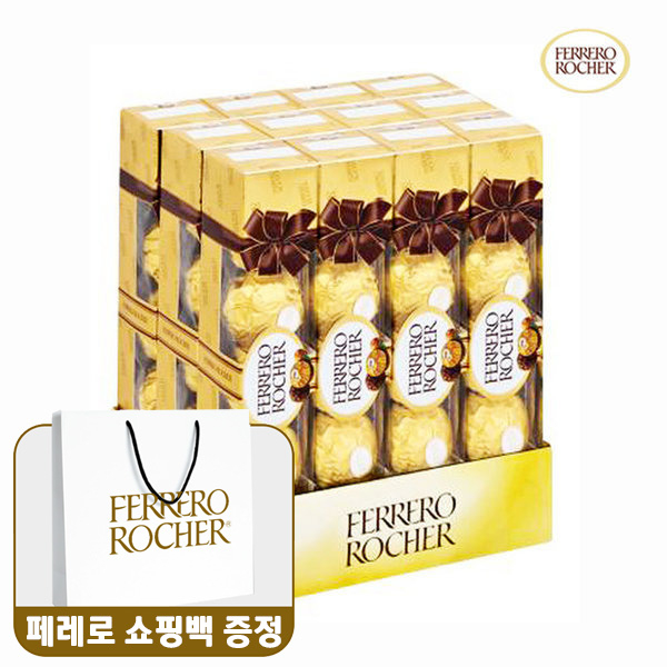   페레로로쉐 초콜렛 선물세트 콜렉션 T5 X 12개쇼핑백증정중 12개 625g