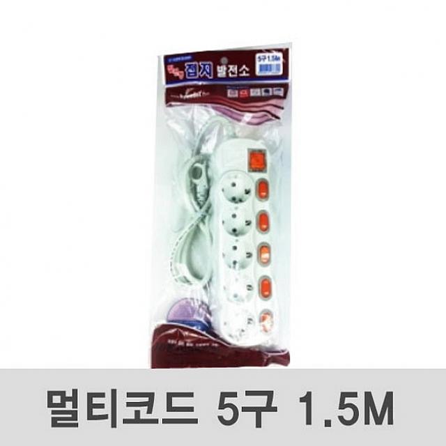  글로벌오케몰 멀티코드 개별스위치 5구 15M 25개입 멀티탭 전선형 1 1