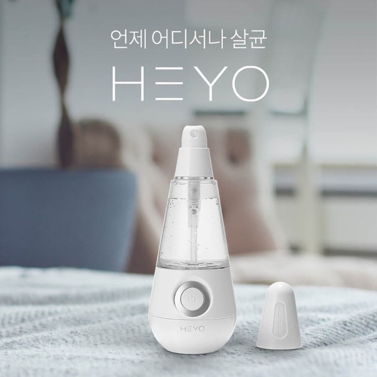   해요 BS01-BW19 휴대용 전해수기 살균 소독, 1개_56 