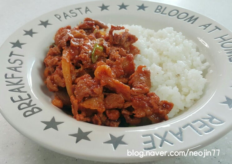 돼지고기는 맛있어by제육볶음덮밥