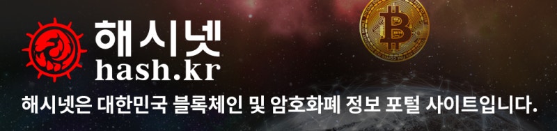 [해시넷 블록체인 시리즈 1] 블록체인의 개념, 역사, 작동원리 : 네이버 블로그