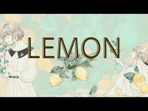  챠리리 (Chalili 茶理理) - Lemon [듣기/가사]