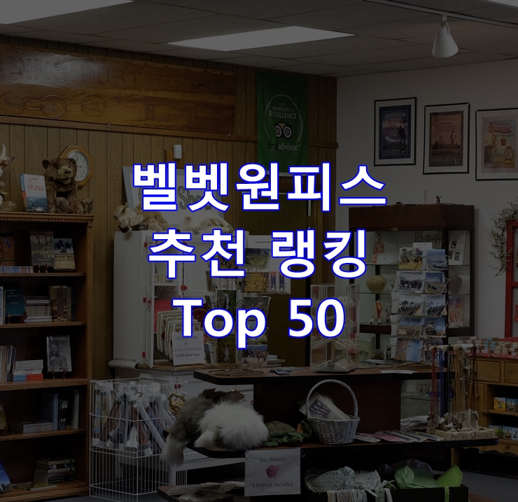  판매가 좋은 벨벳원피스 리뷰 Best 50