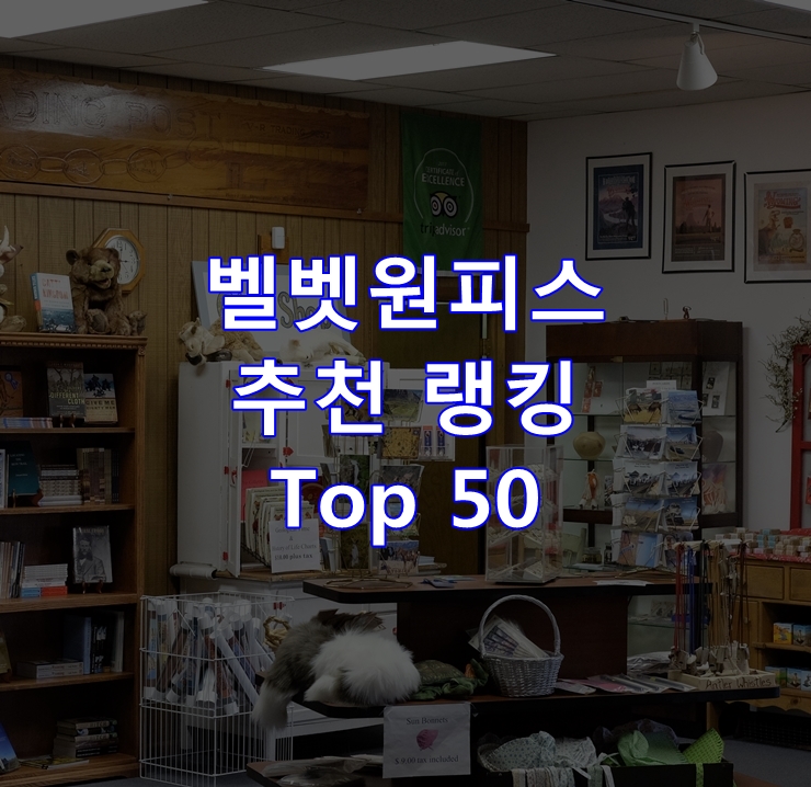 판매가 좋은 벨벳원피스 리뷰 Best 50