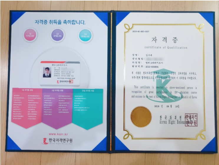  캘리그라피 독학 & 자격증 취득 자신과의 약속 지키기 성공!!!
