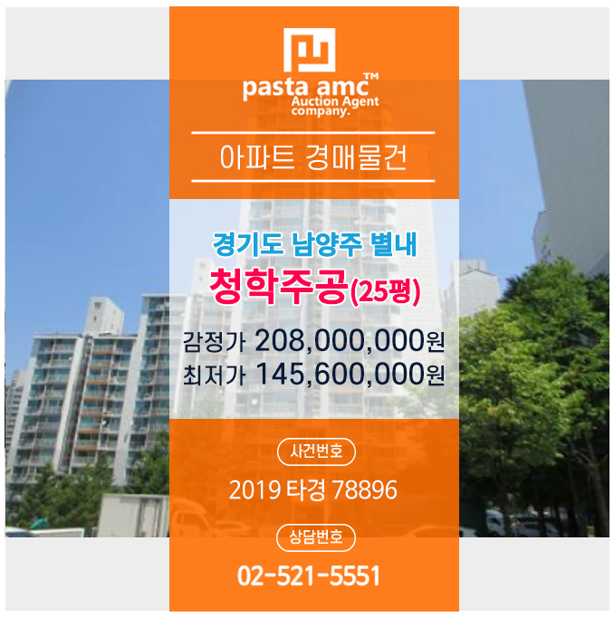  [2월4주차] 경매/부동산/투자/매매/단기/장기/정보모음