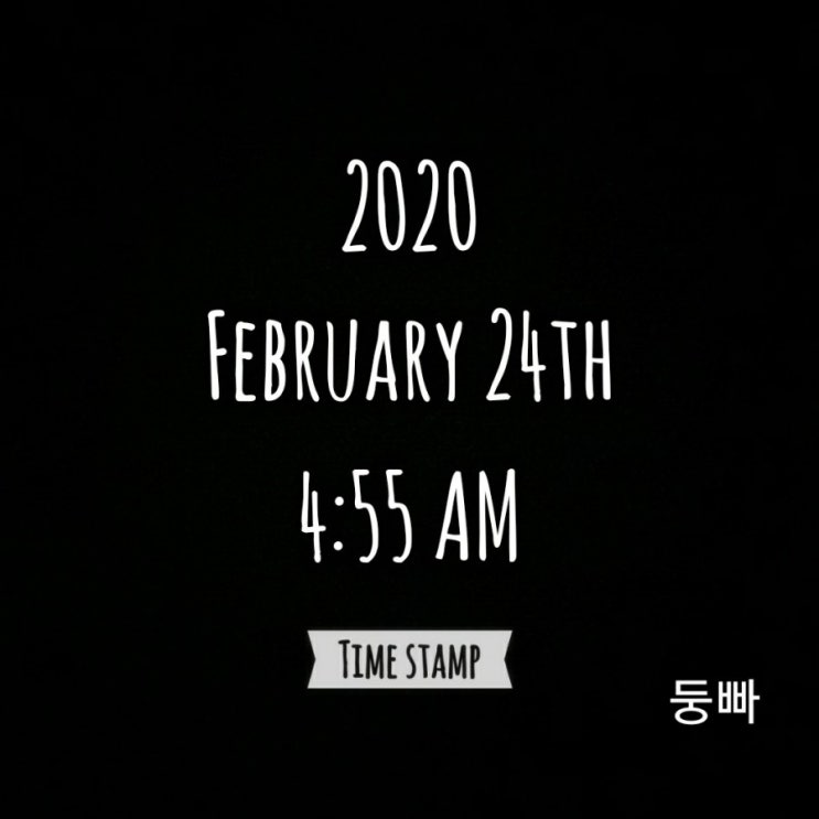 [감사일기-23] 2020. 2. 24(월)