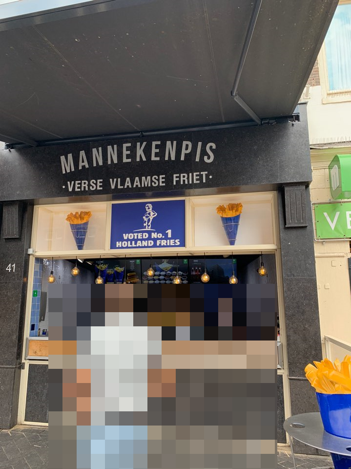  [네덜란드 암스테르담 감자튀김]  감자튀김 맛집 2곳 비교 - MANNEKEN PIS & VLAAMSE FRITES