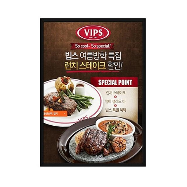  할인 제품 디제이몰 삼화 보급 벽걸이형 라이트패널 규격 B2 전원 12V 매장 진열용품 1 확인해보시죠!!