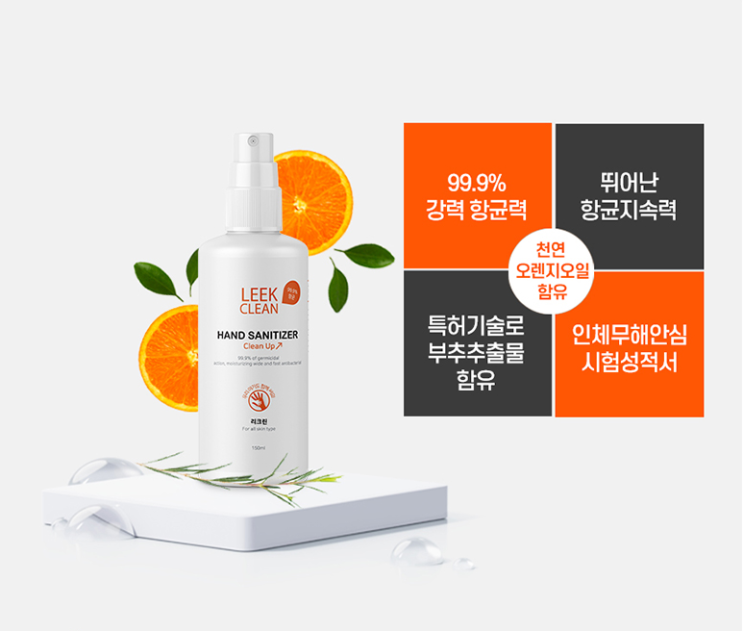  코로나 예방 필수품! 99.9% 살균 뿌리는 미스트형 손소독제 SE-12 150ml [아미기프트 판촉물]