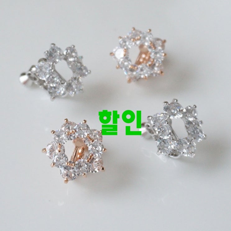 초대박 귀찌 - 10가지 -[에피라임] 얼음 결정 귀찌