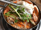  양재역 밥집 보글이 생태탕왕코다리 해물탕 맛집 푸짐한 산낙지 산전복 산가리비