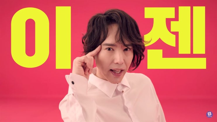 [이번 주 모델 동향] 2월 3주, 광고주가 양준일 모시는 법