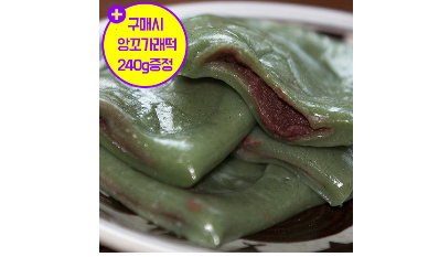 【품절예상】 아리울떡공방   