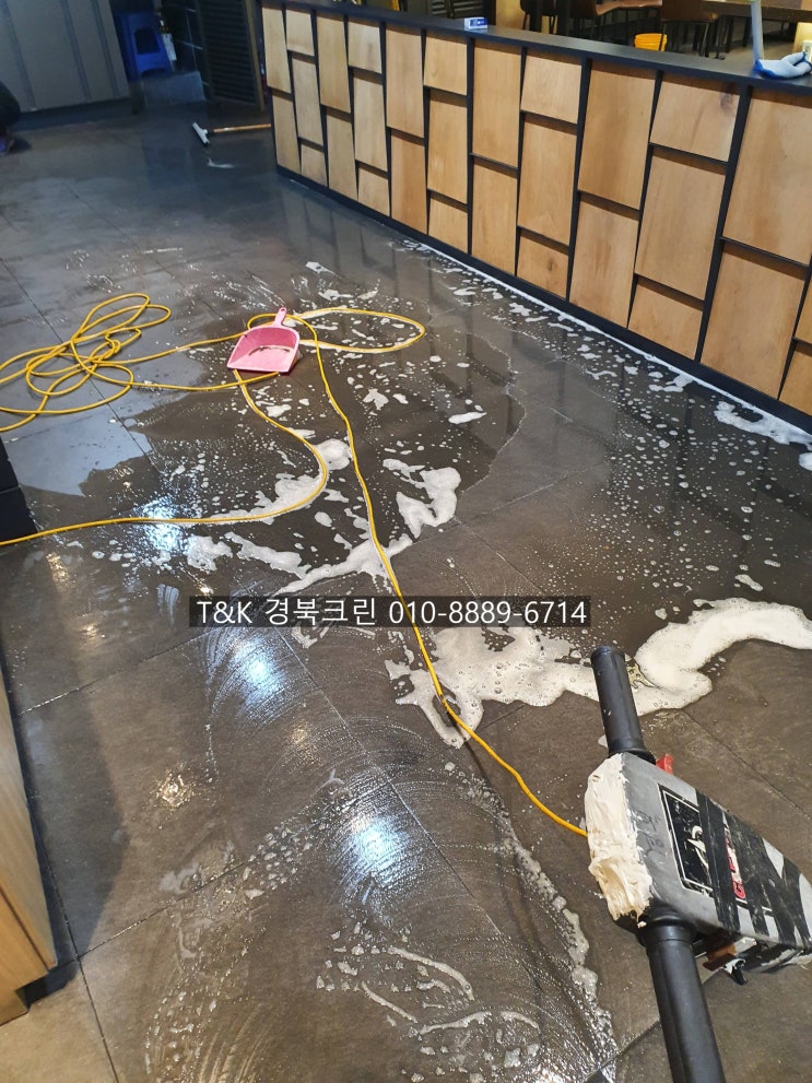  대구준공청소 업체 두산위브더제니스 식당상가 타일바닥 기름때 청소