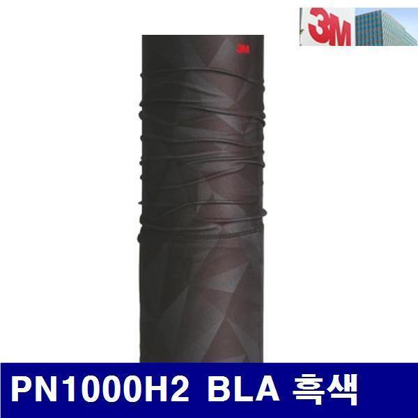 3M 넥워머프로넥핫2 8410993 BLA 흑색 PN1000H2 1EA 산업안전