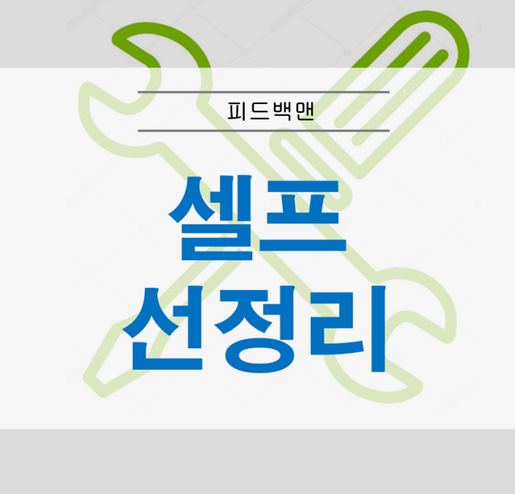  티비 선정리 (feat. 다이소) 7만 원->7천 원 절약