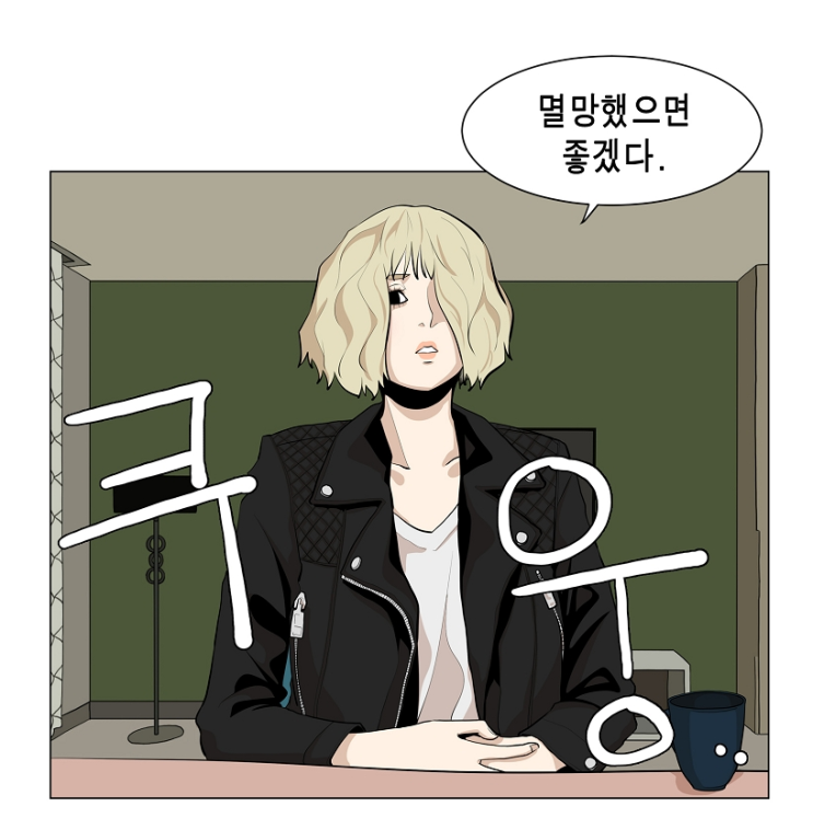  이태원 클라쓰 결말 웹툰 줄거리에 대하여!!