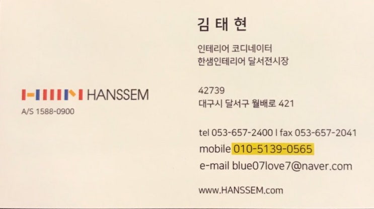  [한샘김코디] 한샘소파 한정수량 EVENT ~ 3/4