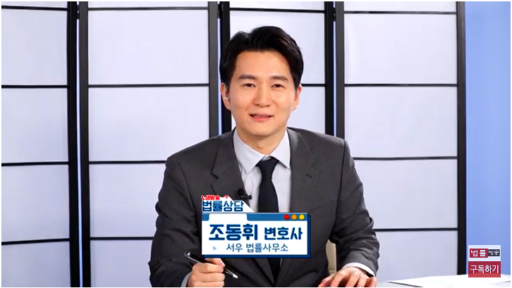  법률방송 TV, 생방송 중 무료법률상담 진행합니다.