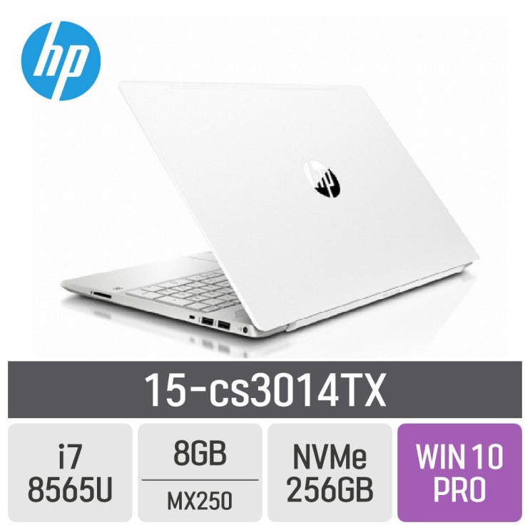 hp노트북  HP 파빌리온 15CS3014TX 8GB SSD 256GB 포함  구매하고 아주 만족하고 있어요!