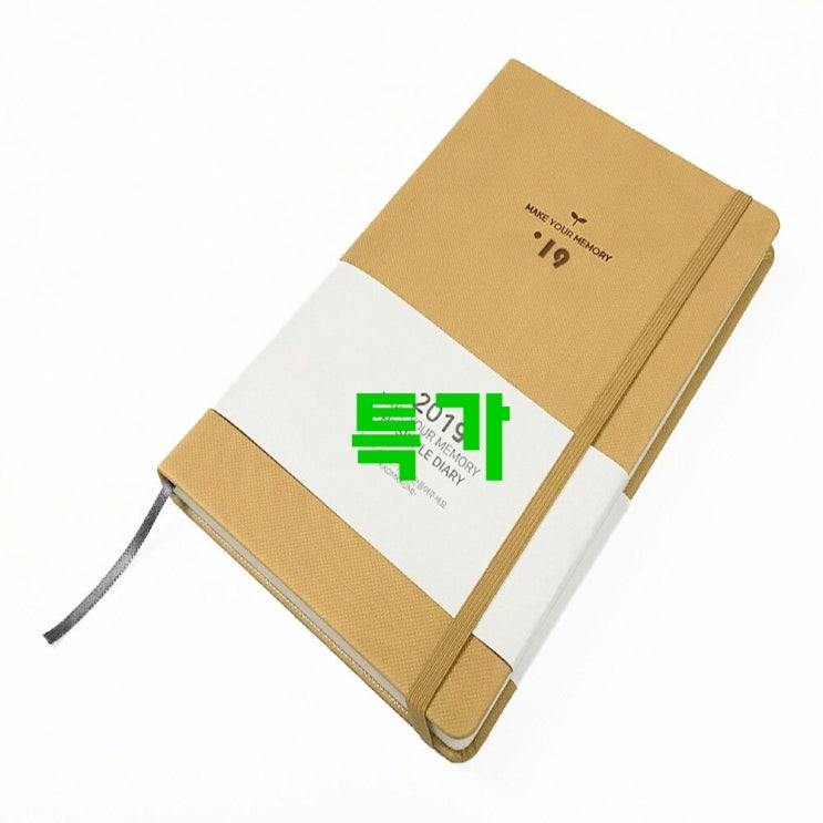 당신에게 추천하는 2020내한공연 - 10가지 -ksw61962 국산 2019 기업다이어리 브라운 30개 묶음 za187 무료인쇄, 단일상품