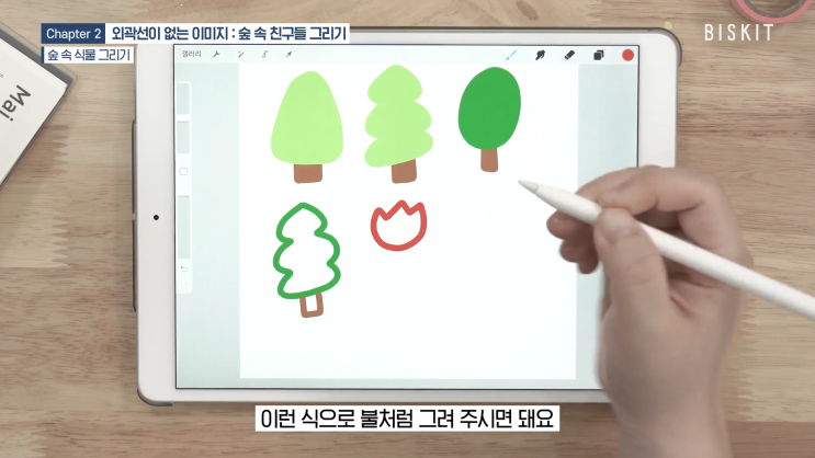  비스킷에서 그림 그리기 놀이를 해보았다 :-)