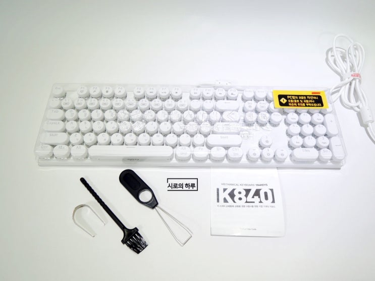 가성비 기계식 키보드 추천 앱코 k840 / 내돈내산