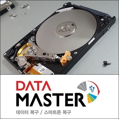  삼성 외장하드복구 연결 오류일 때