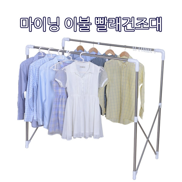  저렴한 다이소빨래건조대 품절 임박. 컬렉션 20 리스트 목록입니다.~ 