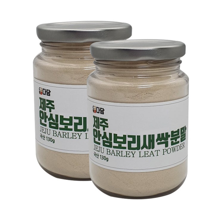  오늘의 핫딜가격 다담 제주 안심보리 새싹분말 130g 2개 보고 결정하세요!!