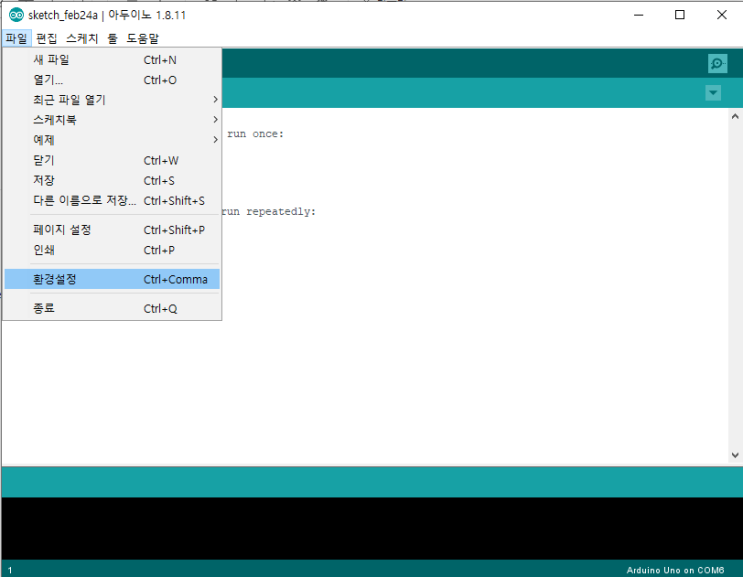  ESP8266_DevkitC를 이용한 WaterSenor 동작 확인하기