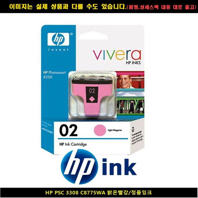  HP PSC 3308 C8775WA 밝은레드 잉크정품 hp678정품잉크 1개 상세페이지참조