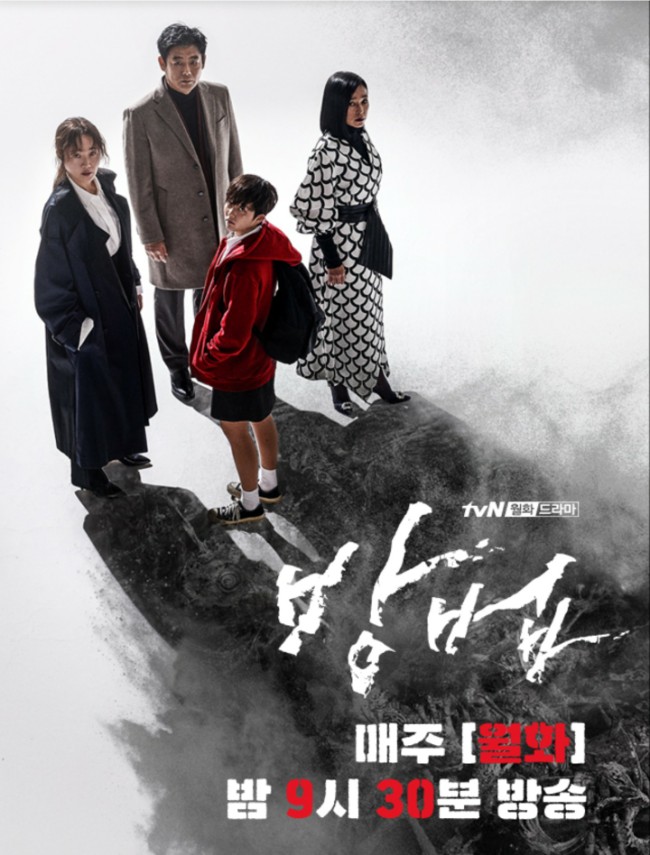  드라마 총정리! 매번 검색하여 체크하기는 그만~~