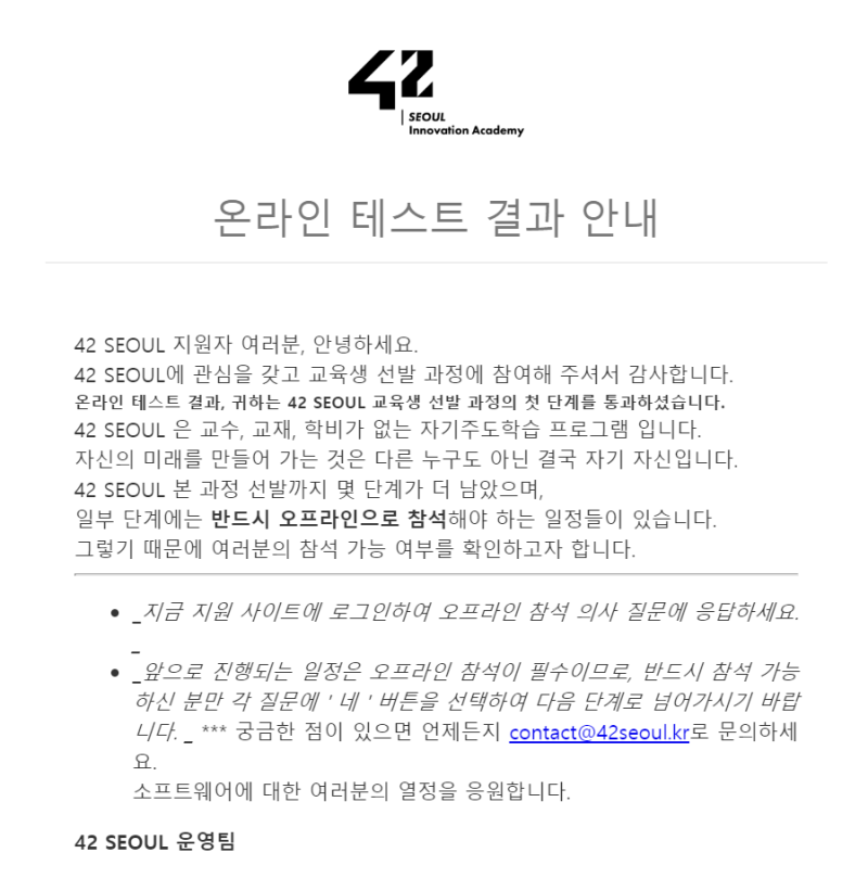 47) 42 Seoul - La Piscine 과정을 돌아보며 (2020.01.20 ~ 2020.02.14) : 네이버 블로그