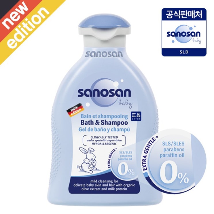 사노산 NEW에디션바스앤샴푸200ml 1개 200ml