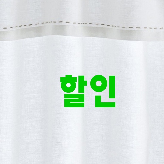  꼭~ 확인해야 할 커튼타이 - 10가지 -라흐두뜨 린넨 자수 커튼 타이탑 F709059, white