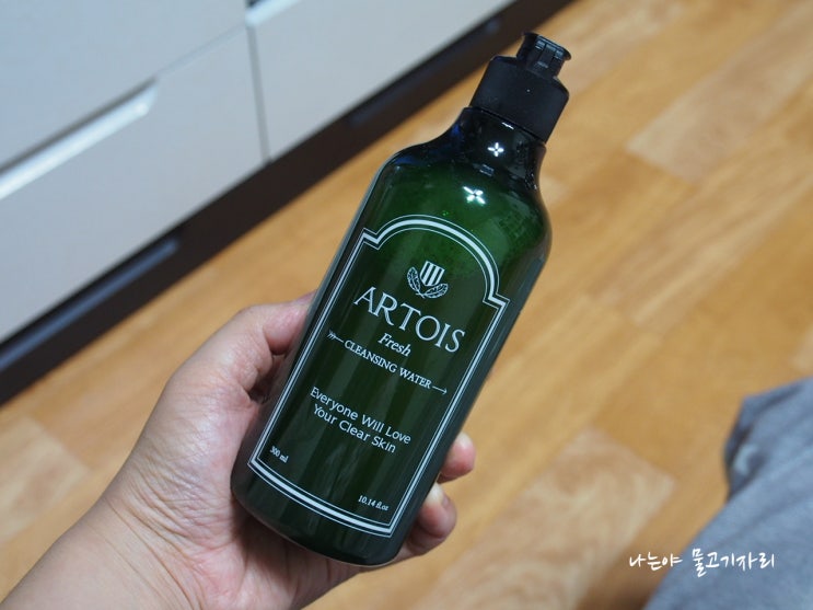  아르투아 프레쉬 클렌징워터! 가볍게 잘 닦여요~