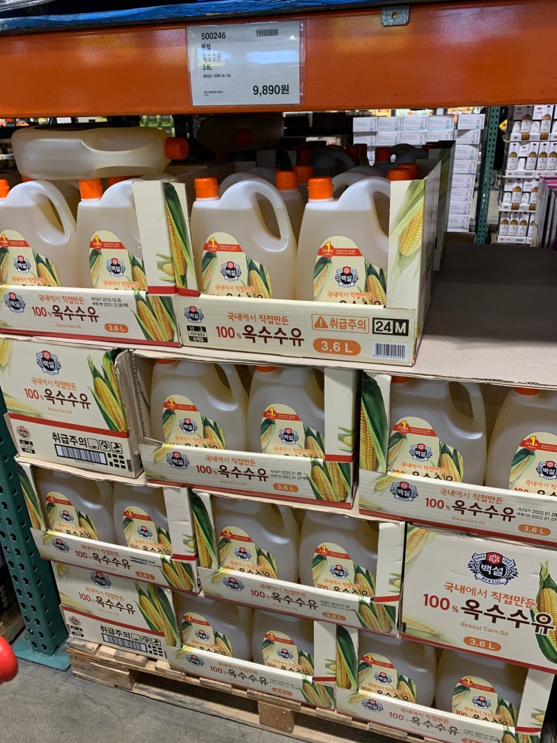 대구 코스트코 식재료 가격 그리고 장보기 : 네이버 블로그, image size:800x1067