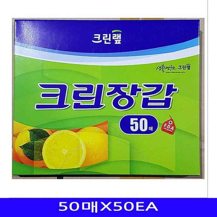  [슈퍼세일] 윤성커뮤니케이션 업소용 비닐 위생장갑 일회용 크린 CL050 50매X50EA 일반일회용장갑 확인해볼까요?