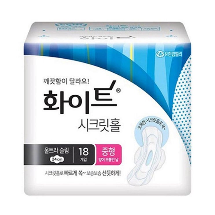  엠마트 유한 화이트 시크릿홀 울트라슬림 날개 중형 24cmX18 날개형생리대 1