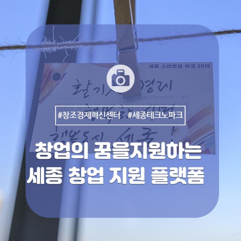 [세종청년지원정보] 세종시 무료법률상담소 8