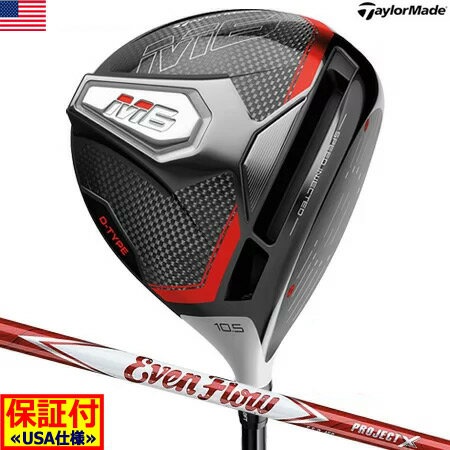  [쇼킹세일] 테일러메이드 2019 M6 460cc DTYPE 드라이버 ProjectX Evenflow MaxCarry 45장착 USA 직수입품2019M 확인해보세요~