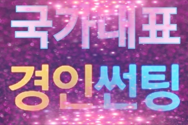  수원 영통구 망포동 원천동 영통동 아파트 주상복합 거실창문썬팅 자외선차단썬팅 / 수원 영통구 상가 사무실 기존필름 제거 후 햇빛차단썬팅 시선차단썬팅 열차단썬팅
