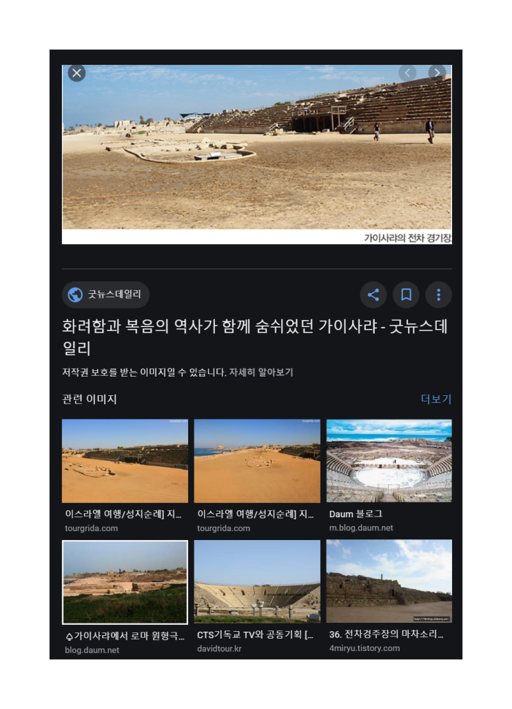 고대 건축디자인 여행 고대 건축디자인 여행