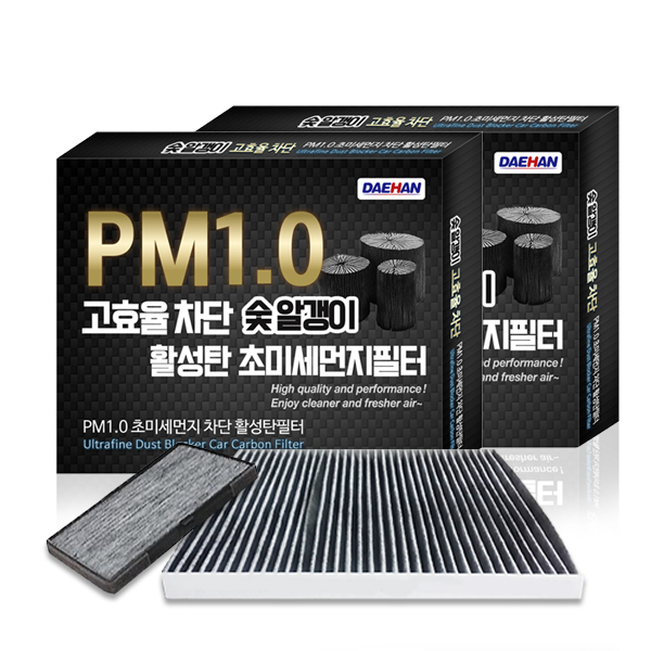 리뷰가 좋은 대한카필터 PM1.0 활성탄 에어컨필터, KC100, 2개입 제품을 소개합니다!!