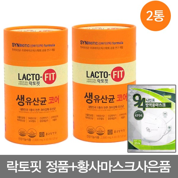  종근당건강 락토핏 생유산균 코어 2통 프로바이오틱스